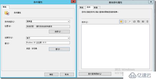 SCCM部署（十一）---SCCM客户端安装