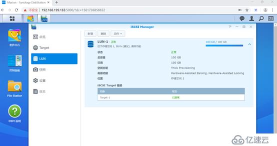 安装配置群晖 DS918+ NAS及常用技巧