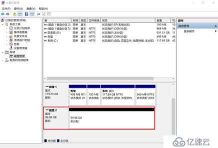 安装配置群晖 DS918+ NAS及常用技巧