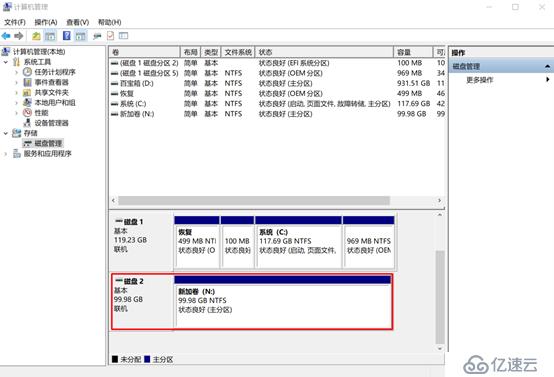 安装配置群晖 DS918+ NAS及常用技巧