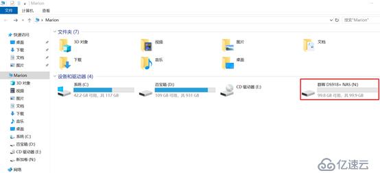 安装配置群晖 DS918+ NAS及常用技巧