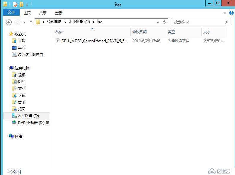 安装dell MDSS存储服务器管理软件