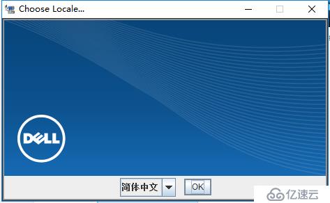 安装dell MDSS存储服务器管理软件