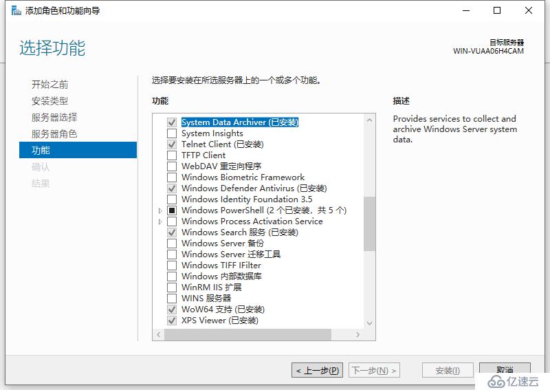 Windows Server 2016/2019 安裝 Li