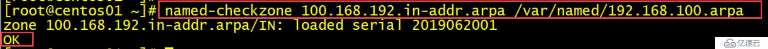 CentOS7如何搭建DNS服务