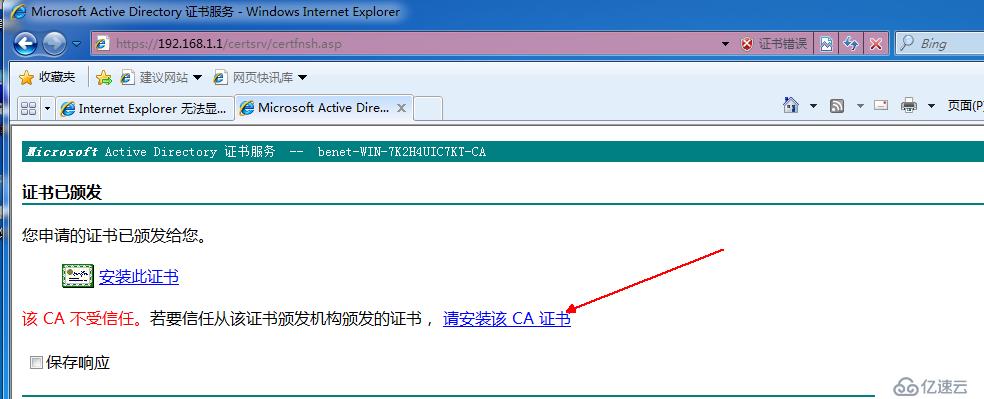 多方面保护exchange服务器邮件安全