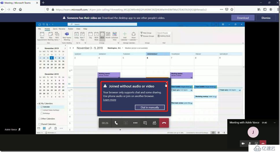 Microsoft Teams Meeting的使用方法