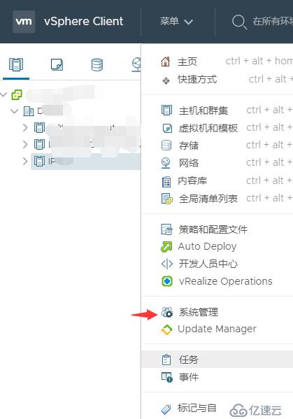 Citrix桌面云实验环境搭建1