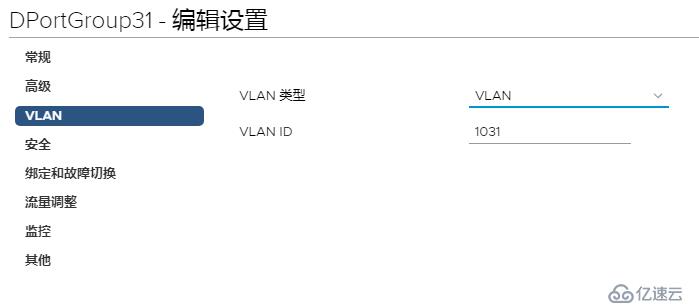 Citrix桌面云实验环境搭建1