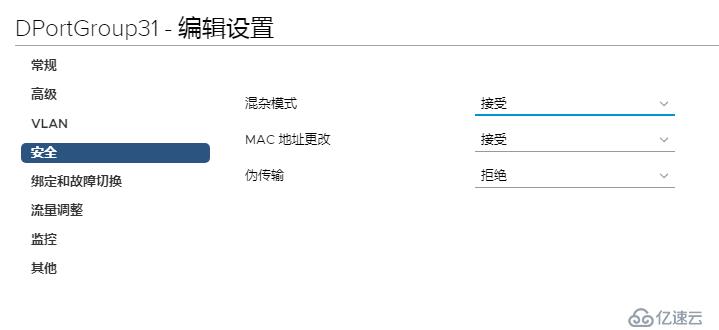 Citrix桌面云实验环境搭建1