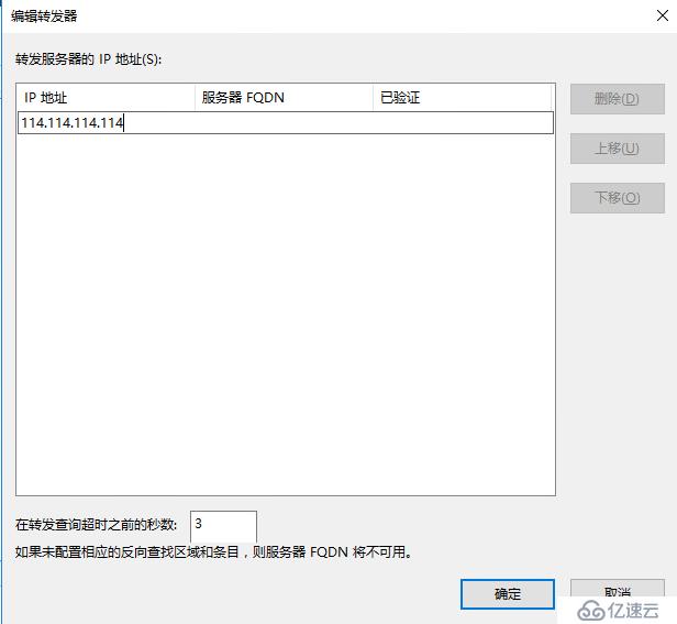 Citrix桌面云实验环境搭建1