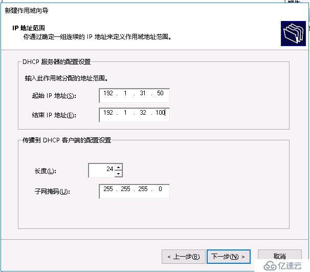 Citrix桌面云实验环境搭建1