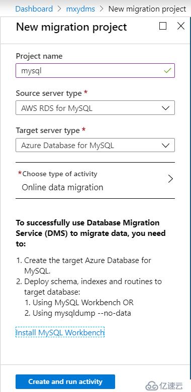 使用DMS迁移AWS RDS MySQL到Azure Dat