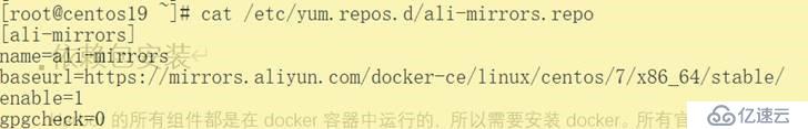 使用harbor搭建docker私有仓库