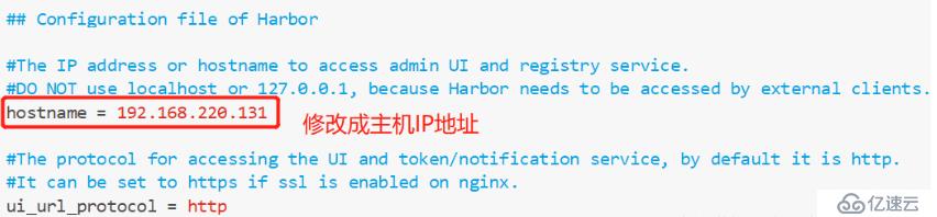 Docker私有仓库的部署-----Harbor