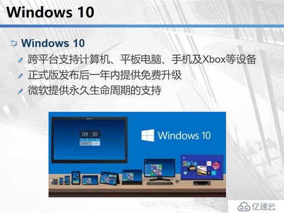 云计算学习体系-1.1-计算机基础学习-03-Windows