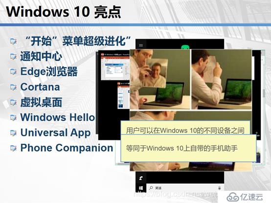 云计算学习体系-1.1-计算机基础学习-03-Windows