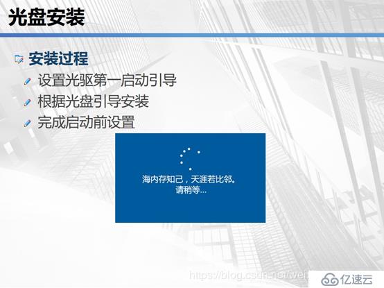 云计算学习体系-1.1-计算机基础学习-03-Windows