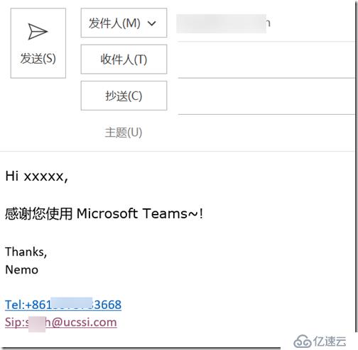 MS Teams调用Teams Client的设置