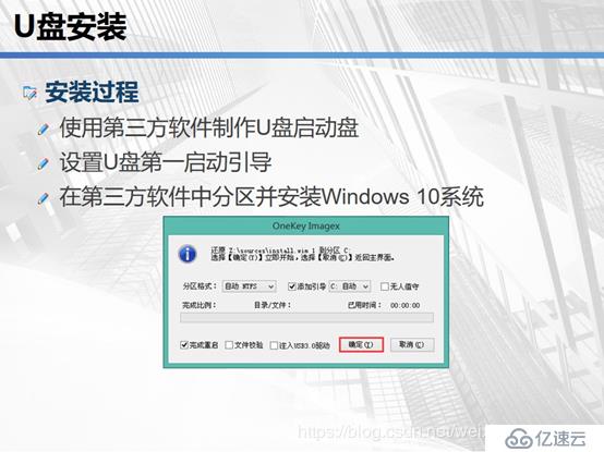 云计算学习体系-1.1-计算机基础学习-03-Windows