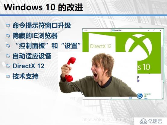 云计算学习体系-1.1-计算机基础学习-03-Windows