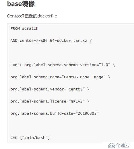 docker镜像的使用