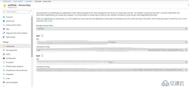 备份SQL Server数据库到Azure Storage