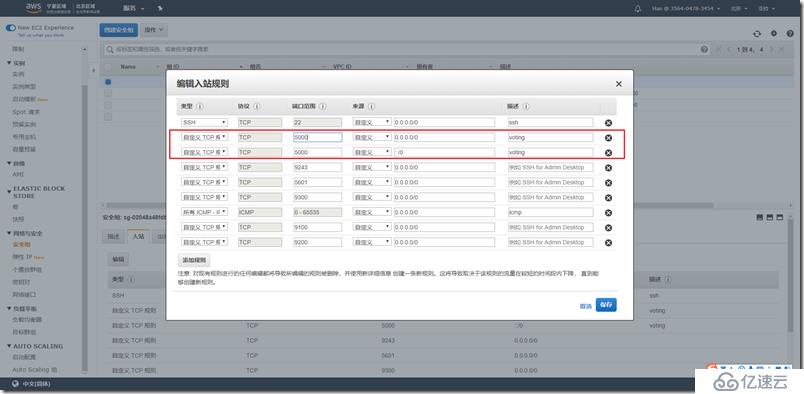 使用docker建立三层架构的应用程序