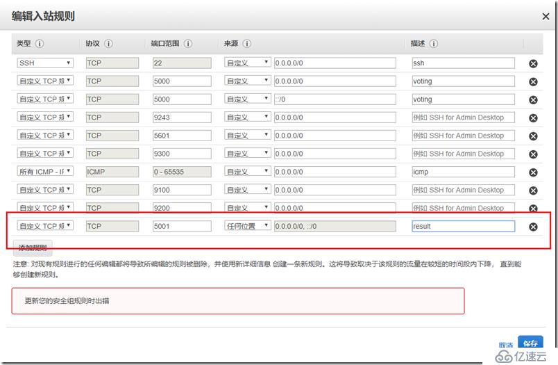 如何使用docker容器建立程序