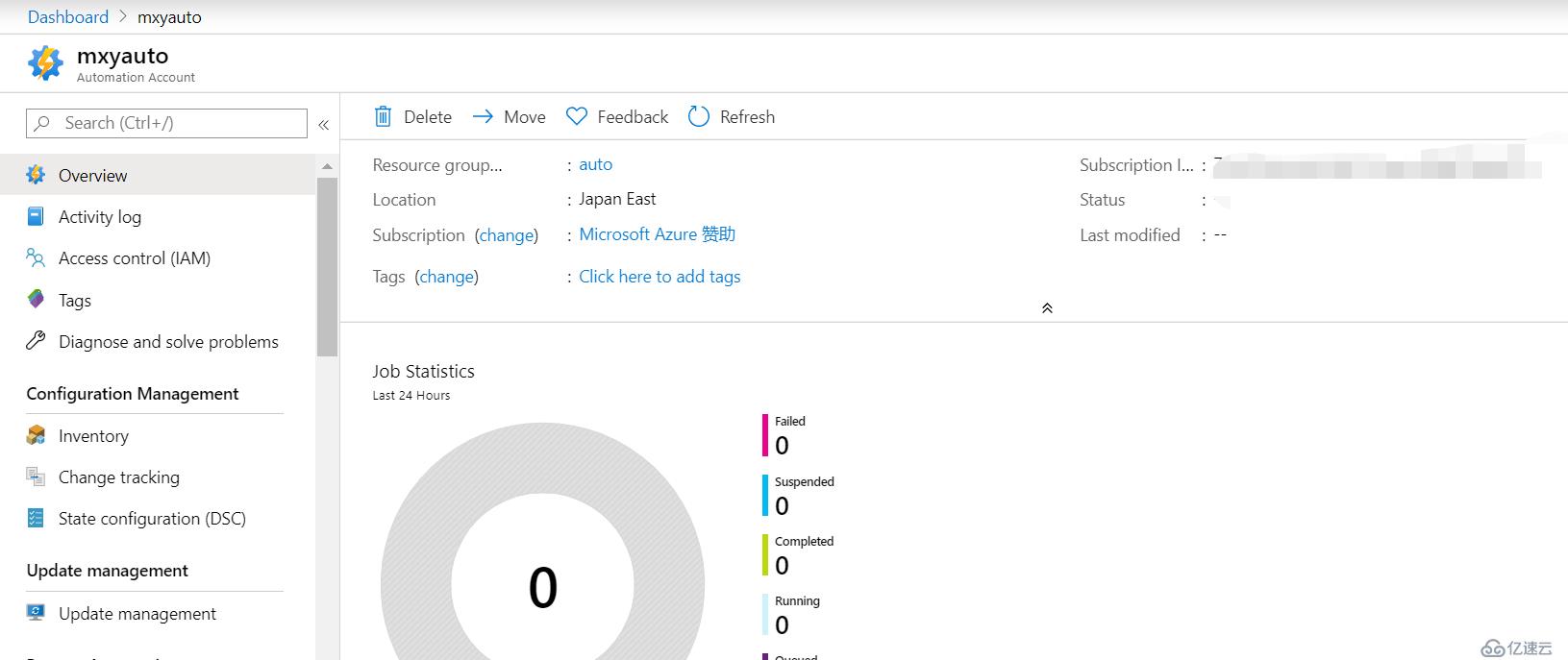 Azure Automation混合runbook管理本地资