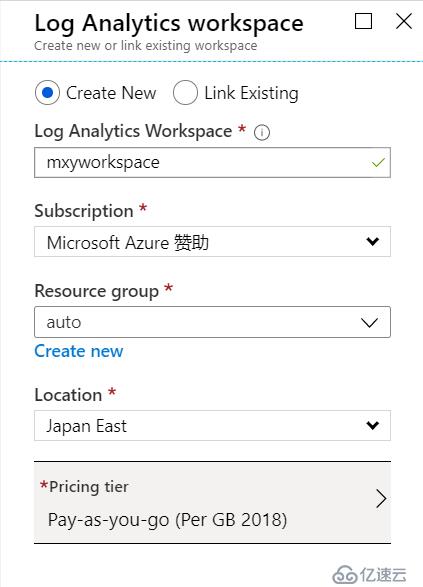 Azure Automation混合runbook管理本地资