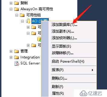 Citrix桌面云实验环境搭建3