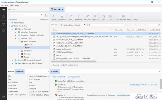 使用SAS保护Azure Storage的安全性