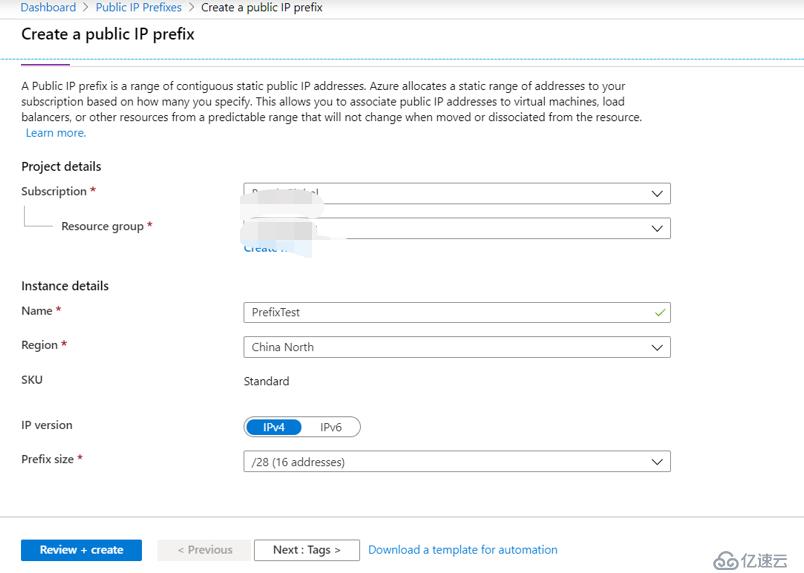 Azure的Public IP Prefex是什么？怎么用？