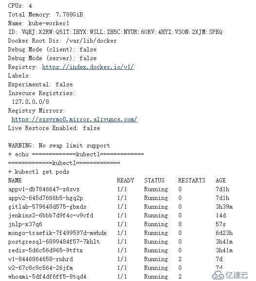 基于 kubernetes 的动态 jenkins slav