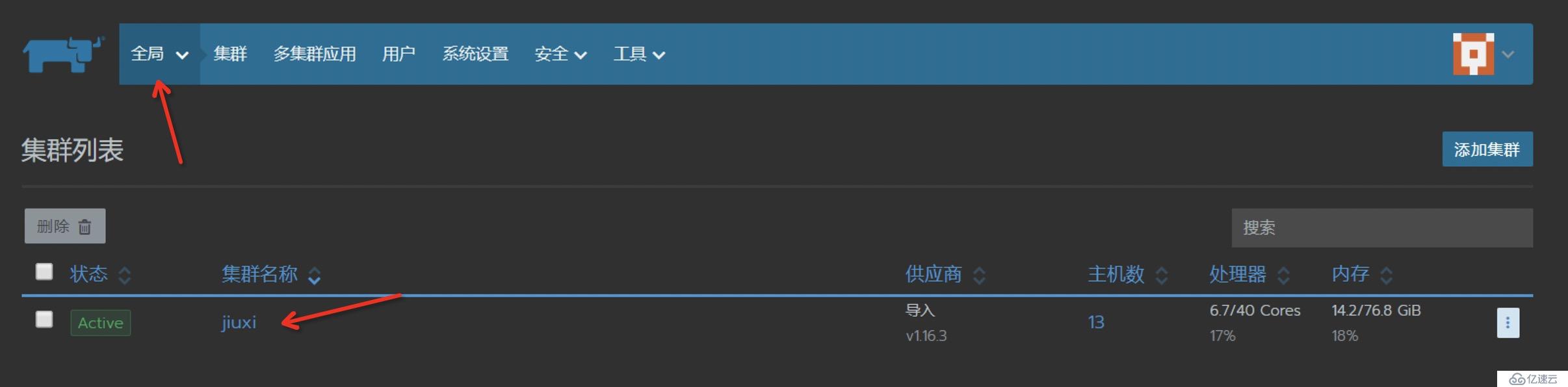 如何rancher安装drone并关联gitlab