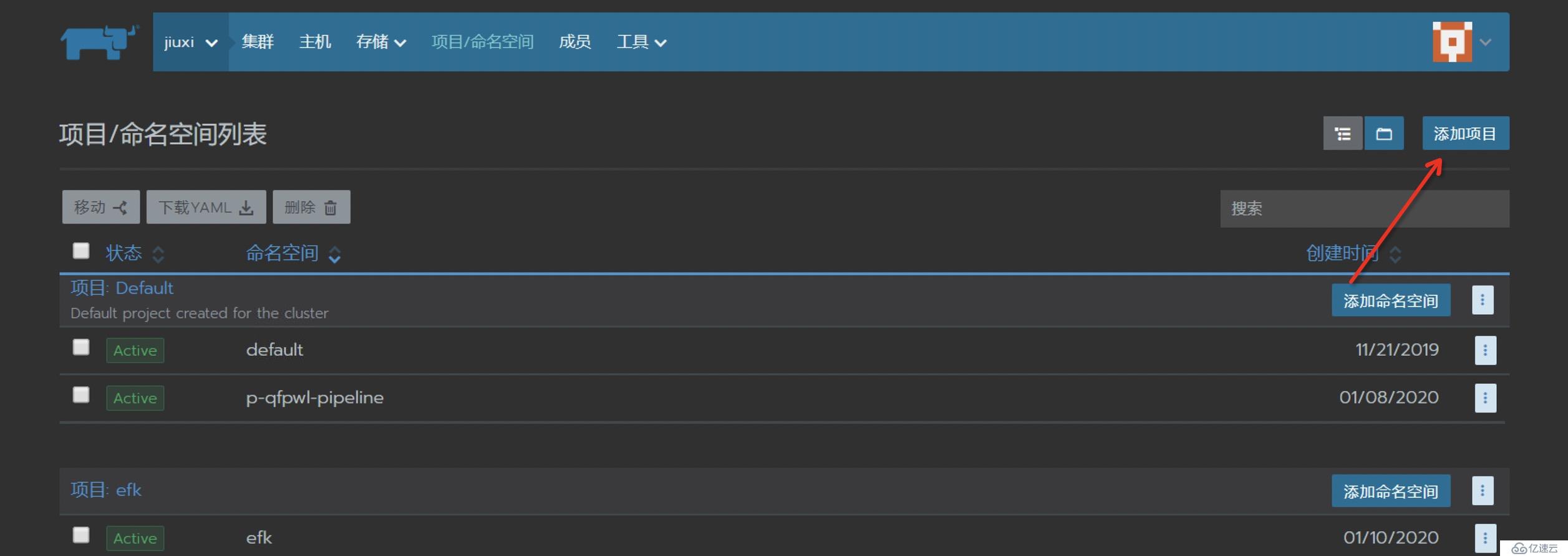 如何rancher安装drone并关联gitlab