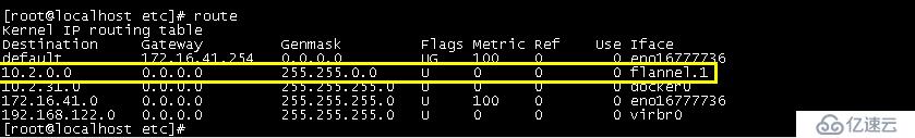 etcd和flannel实现docker多网段通信