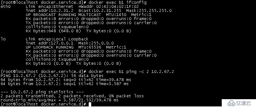 etcd和flannel实现docker多网段通信