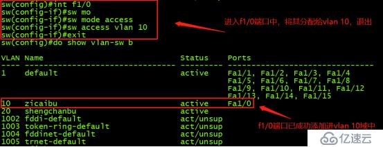 VLAN、VLAN、VLAN实操（此为检验真理的唯一标准）