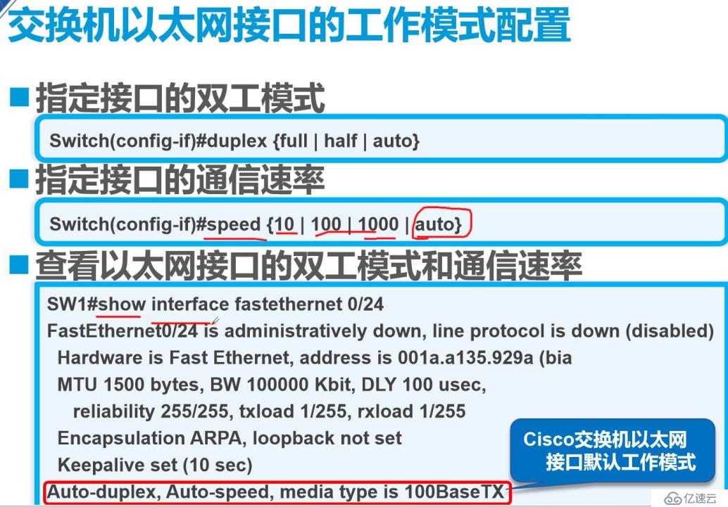 网络基础命令小结