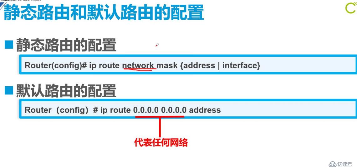 网络基础命令小结