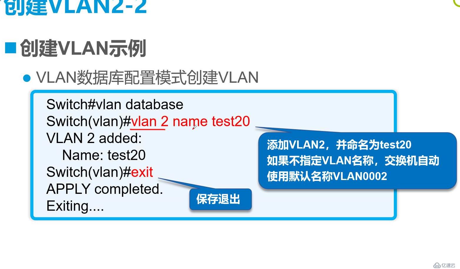 网络基础命令小结