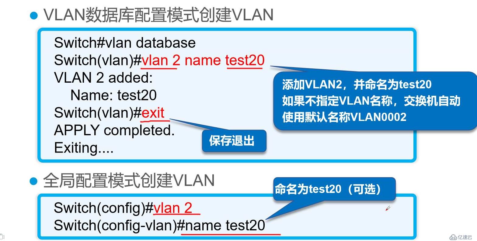 网络基础命令小结