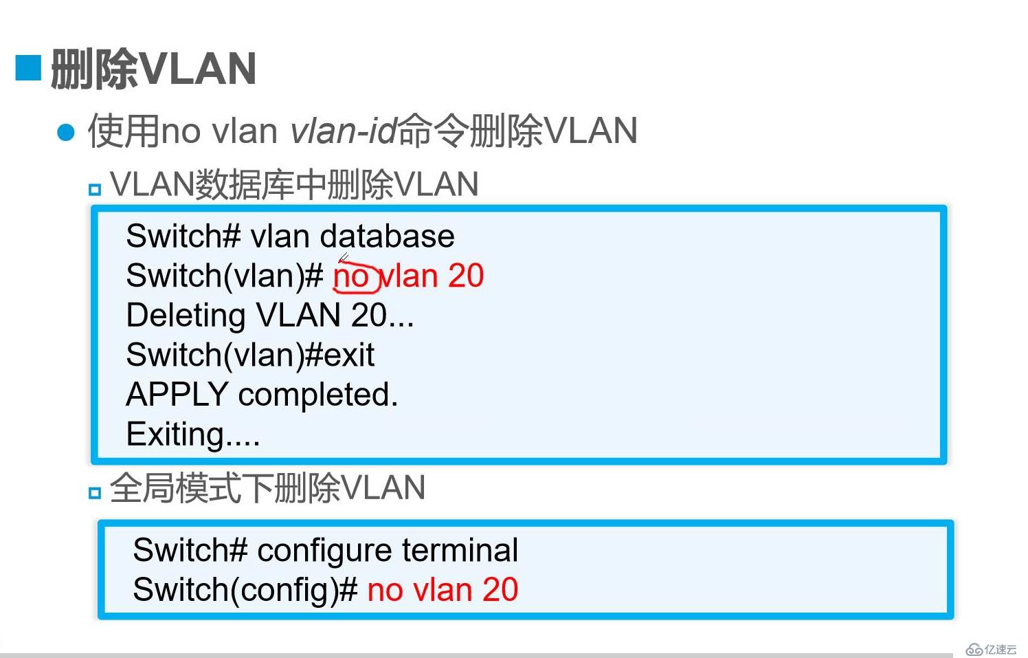 网络基础命令小结