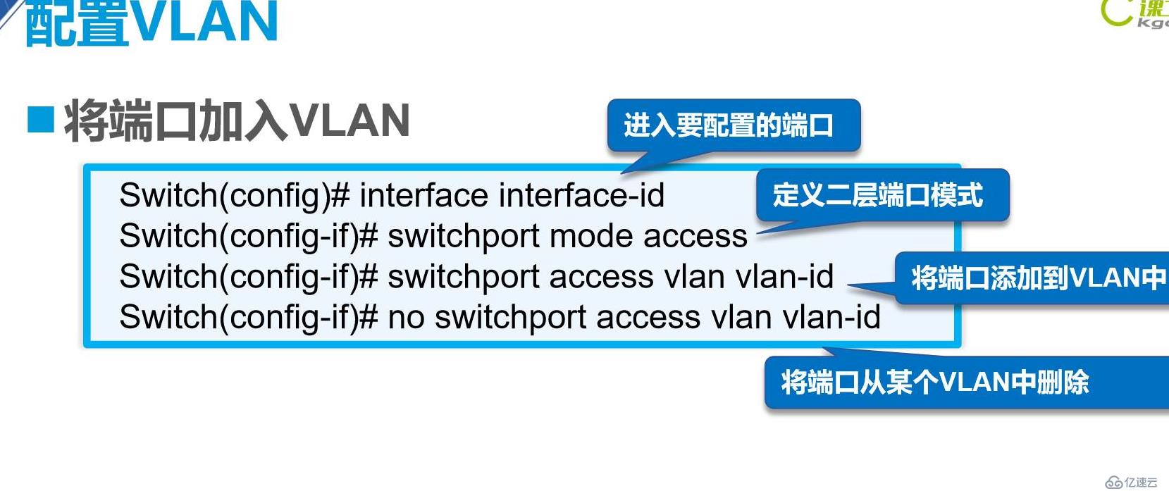 网络基础命令小结