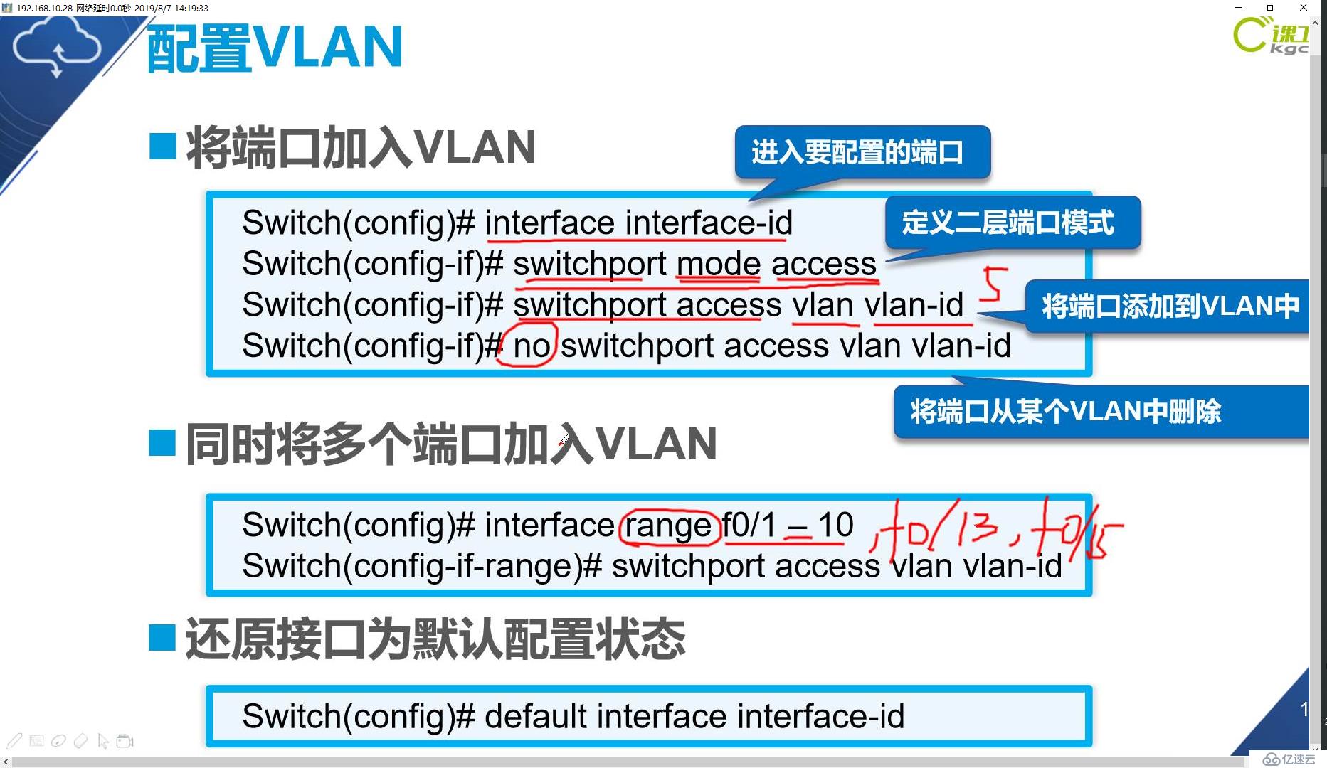 网络基础命令小结