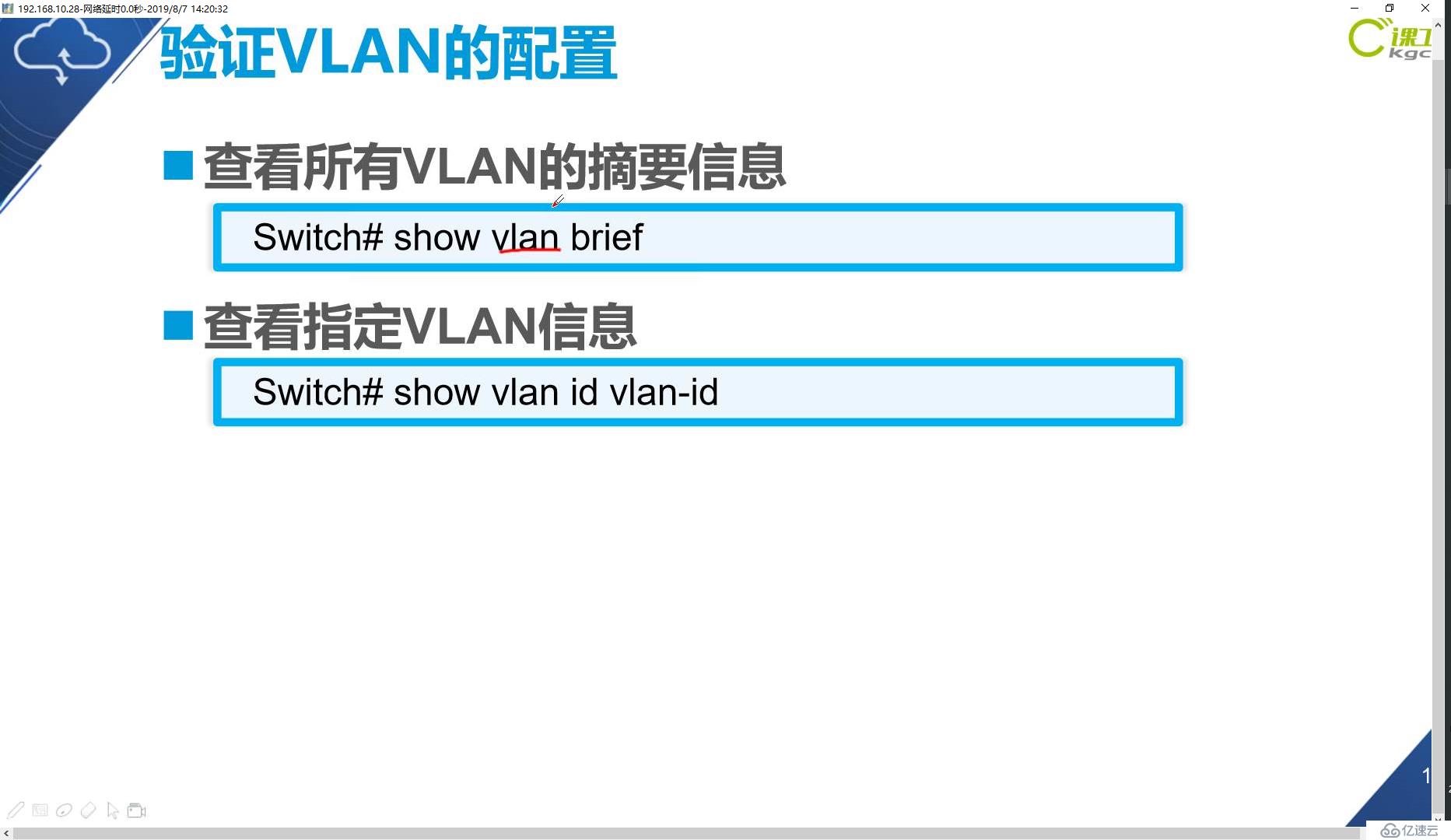 网络基础命令小结