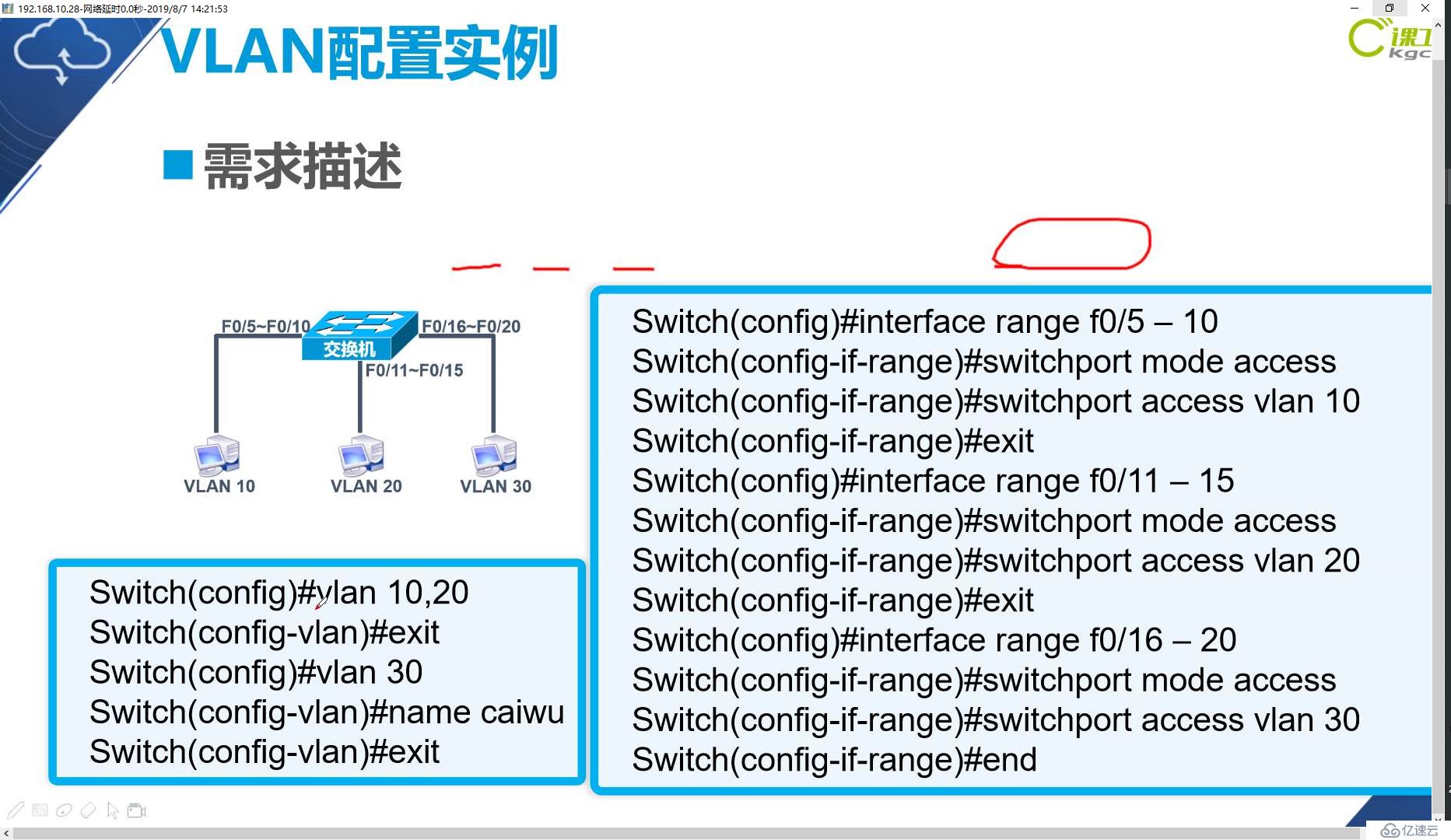 网络基础命令小结