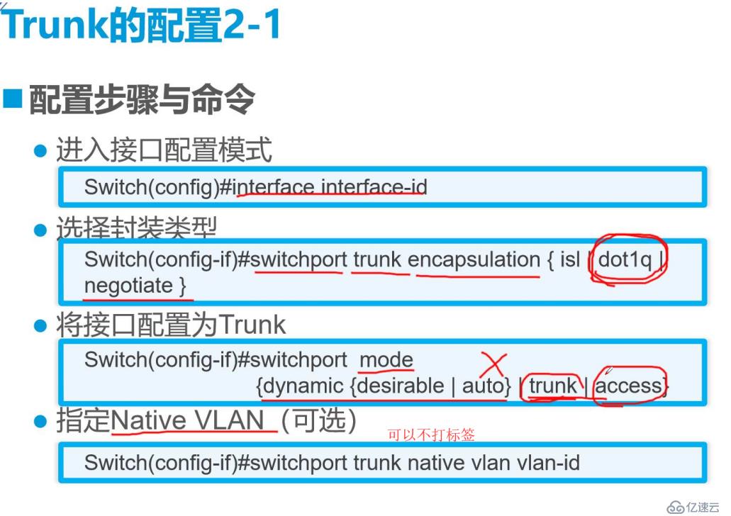 网络基础命令小结